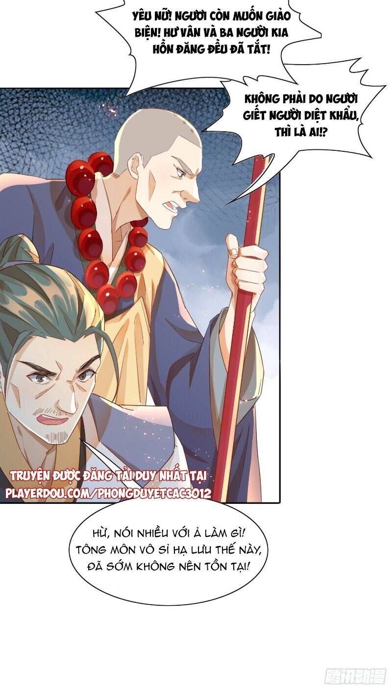 Nghe Nói Ta Là Hợp Hoan Lão Tổ? Chapter 14 - 5