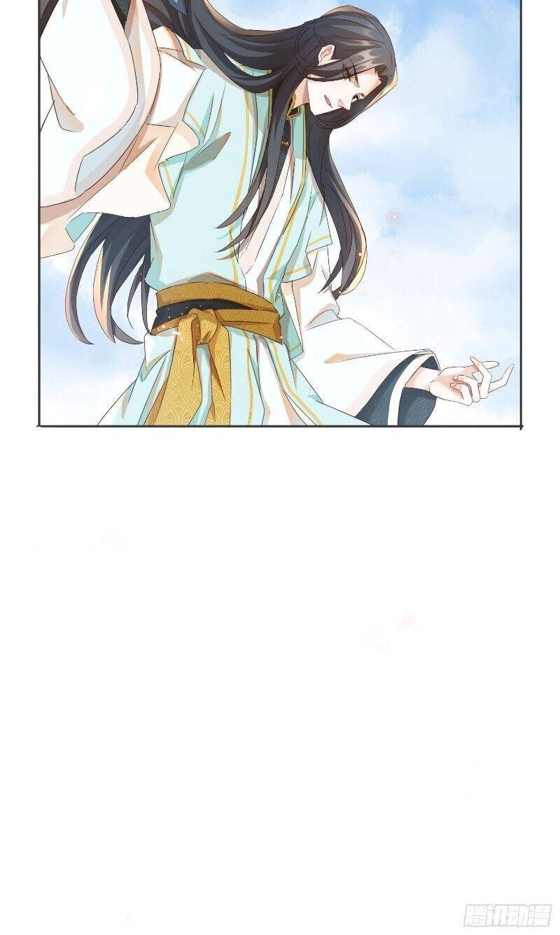 Nghe Nói Ta Là Hợp Hoan Lão Tổ? Chapter 14 - 30