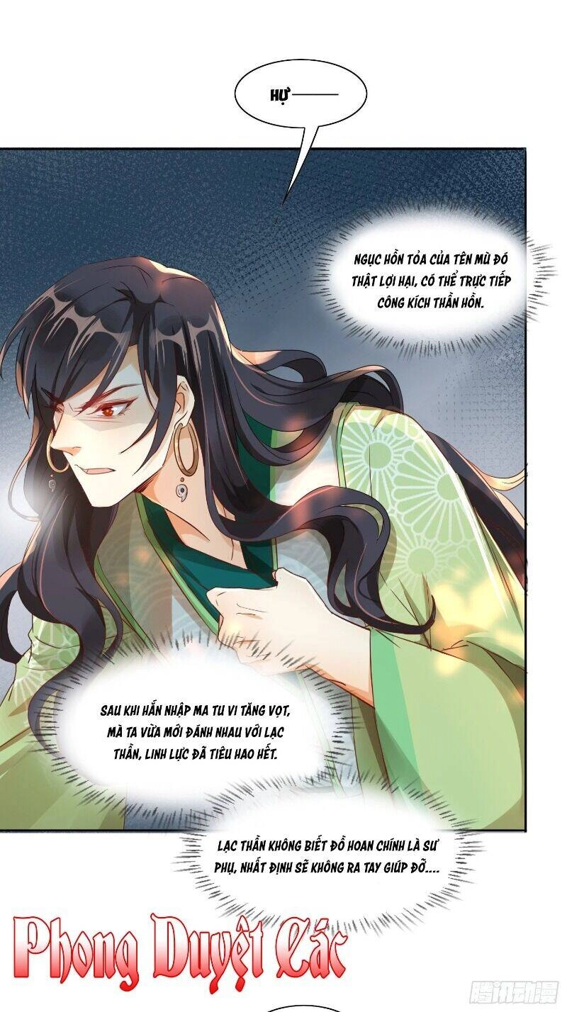 Nghe Nói Ta Là Hợp Hoan Lão Tổ? Chapter 16 - 17