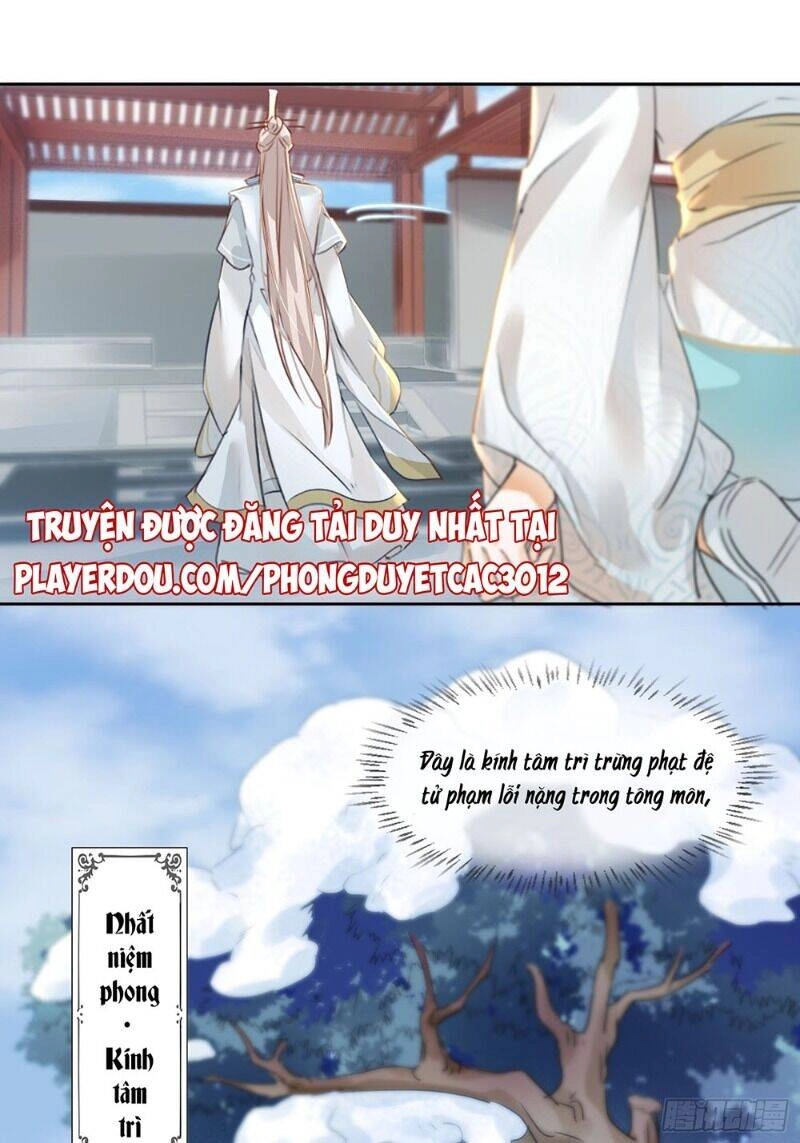 Nghe Nói Ta Là Hợp Hoan Lão Tổ? Chapter 17 - 5