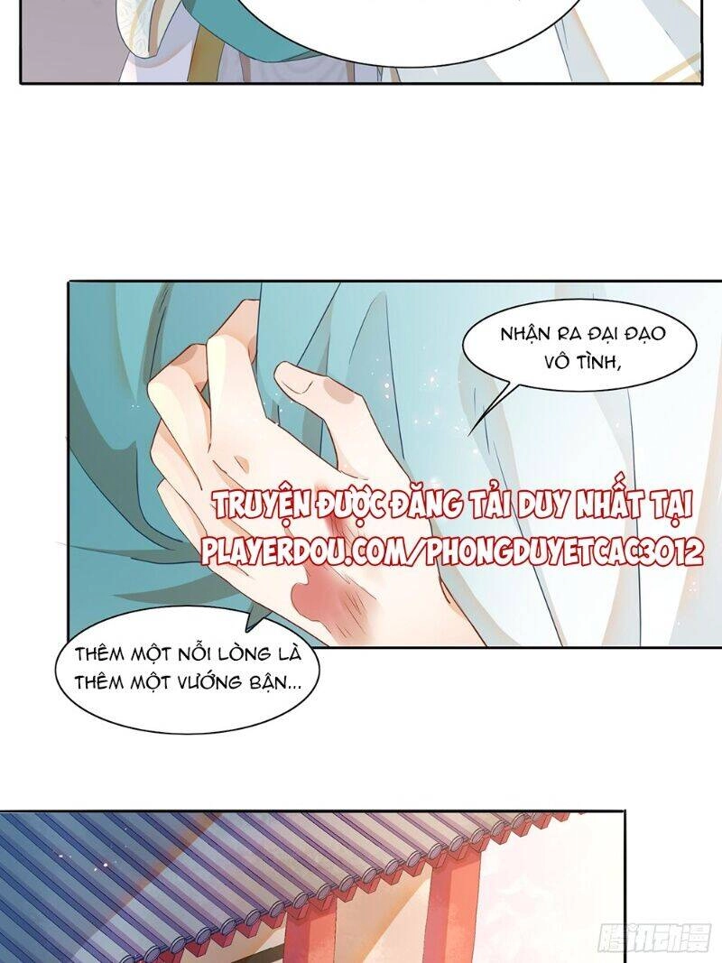 Nghe Nói Ta Là Hợp Hoan Lão Tổ? Chapter 17 - 15