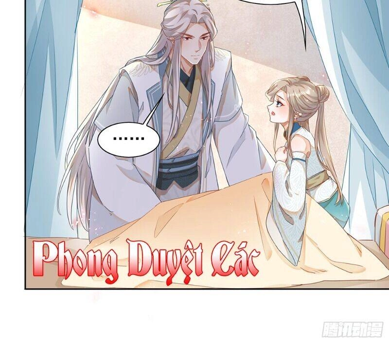 Nghe Nói Ta Là Hợp Hoan Lão Tổ? Chapter 17 - 17