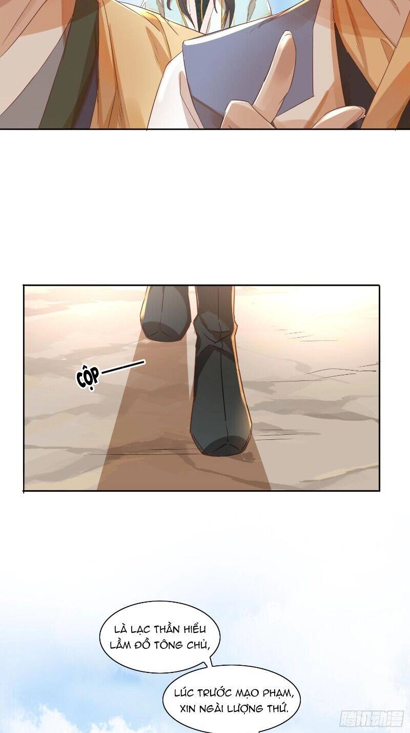 Nghe Nói Ta Là Hợp Hoan Lão Tổ? Chapter 18 - 34