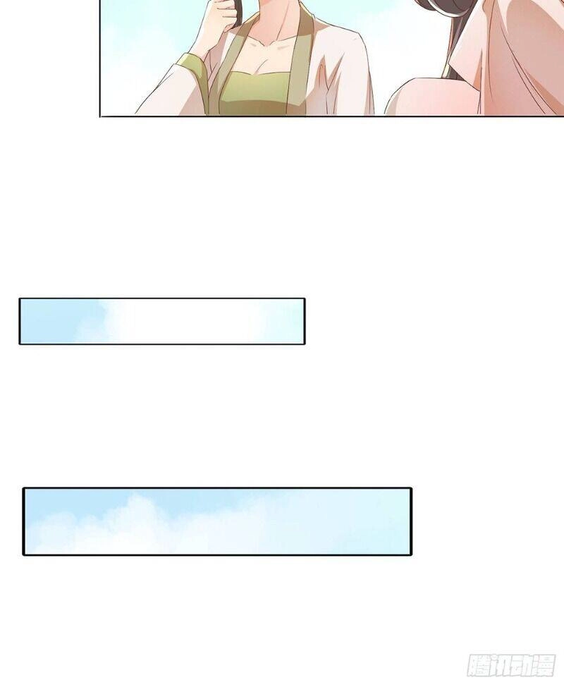 Nghe Nói Ta Là Hợp Hoan Lão Tổ? Chapter 20 - 6