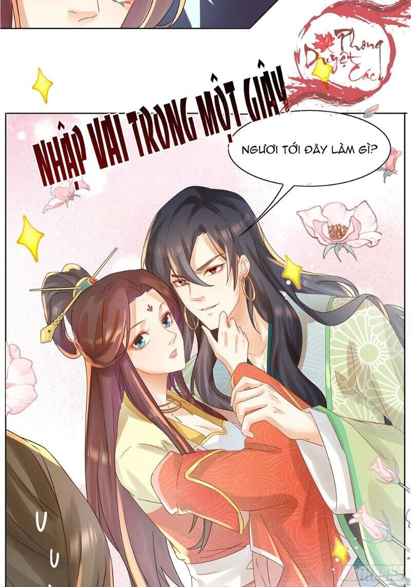 Nghe Nói Ta Là Hợp Hoan Lão Tổ? Chapter 20 - 8