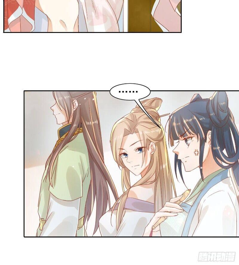 Nghe Nói Ta Là Hợp Hoan Lão Tổ? Chapter 23 - 18