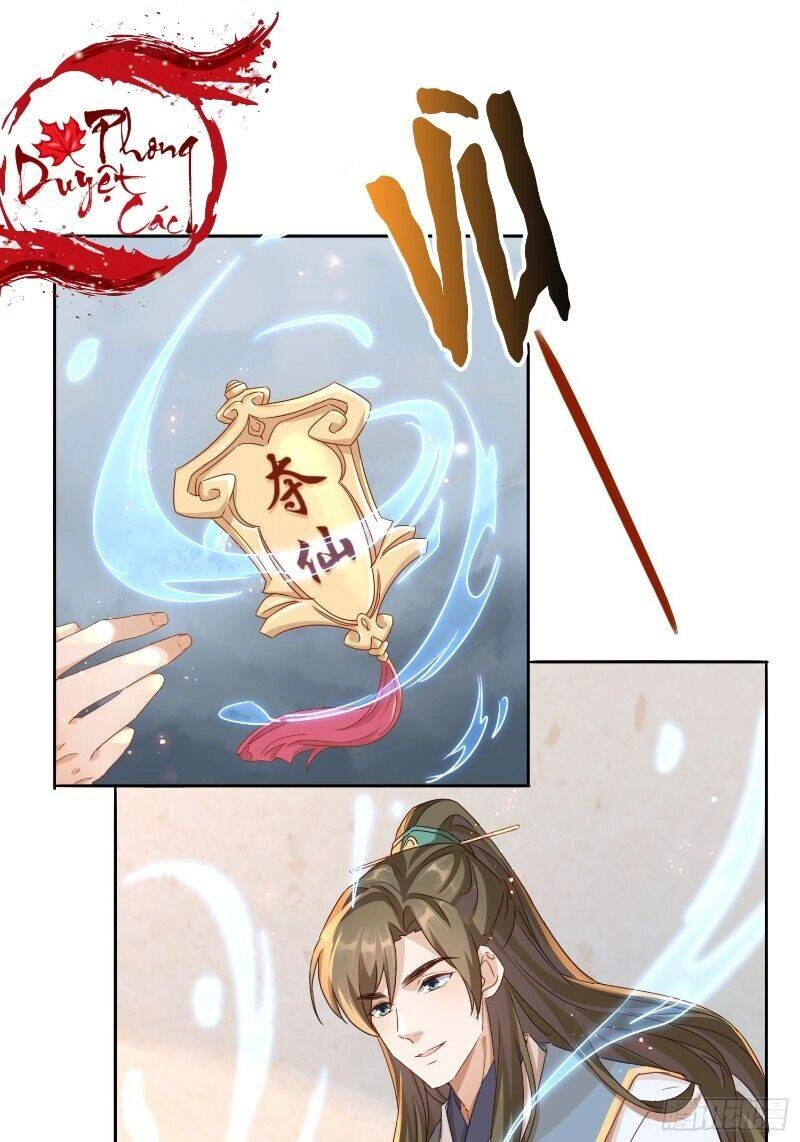 Nghe Nói Ta Là Hợp Hoan Lão Tổ? Chapter 24 - 17