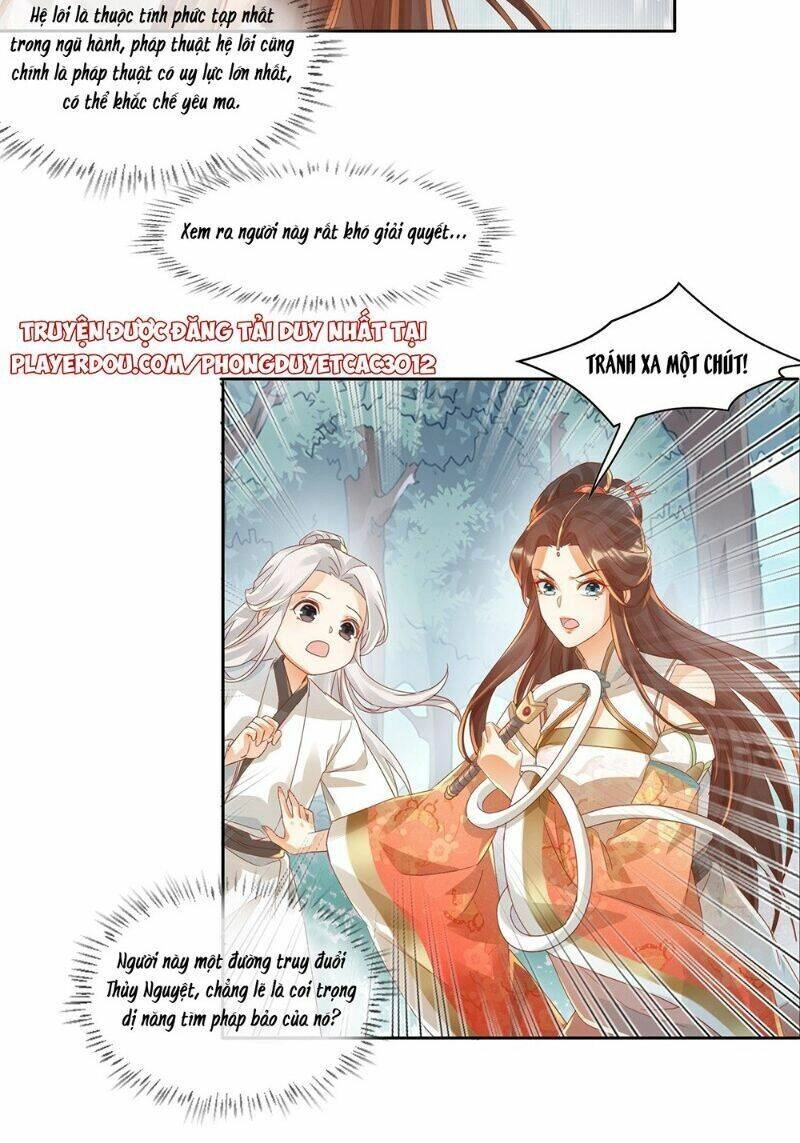 Nghe Nói Ta Là Hợp Hoan Lão Tổ? Chapter 31 - 6