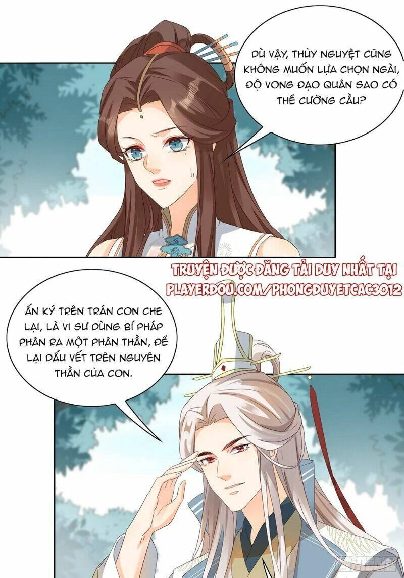 Nghe Nói Ta Là Hợp Hoan Lão Tổ? Chapter 31 - 15