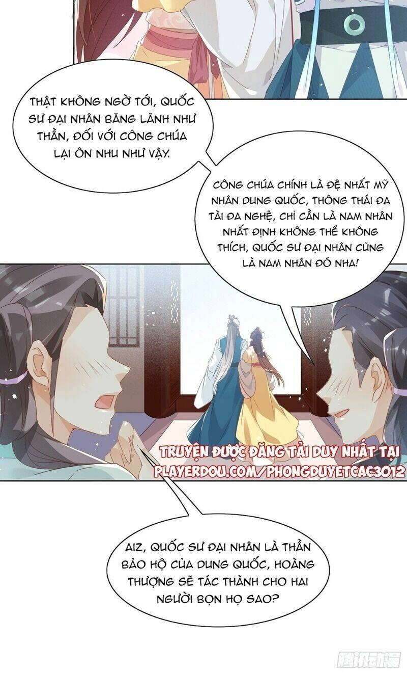 Nghe Nói Ta Là Hợp Hoan Lão Tổ? Chapter 32 - 16