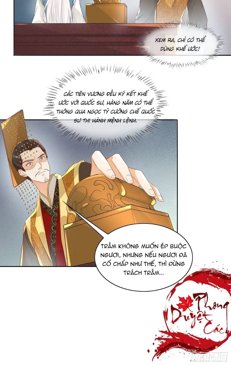 Nghe Nói Ta Là Hợp Hoan Lão Tổ? Chapter 34 - 6