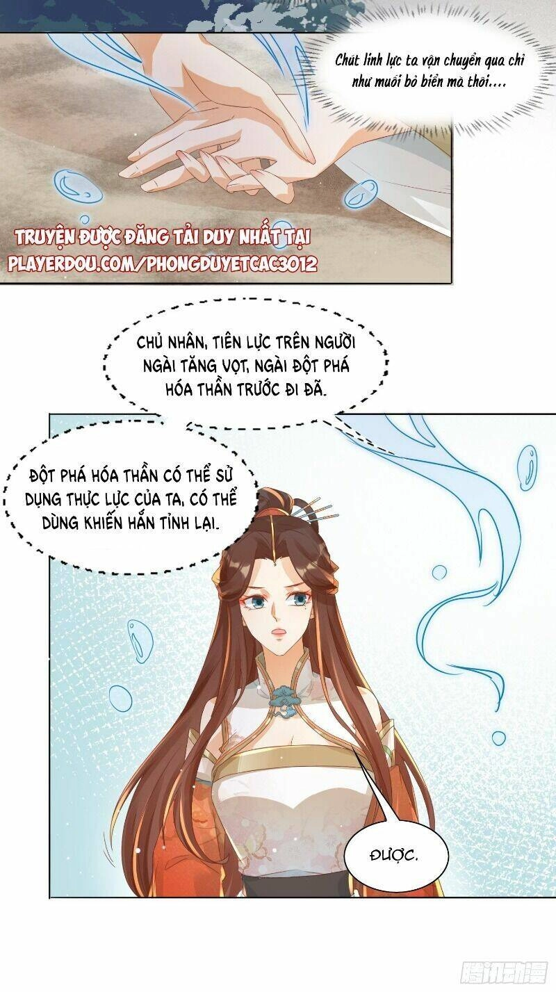 Nghe Nói Ta Là Hợp Hoan Lão Tổ? Chapter 36 - 5