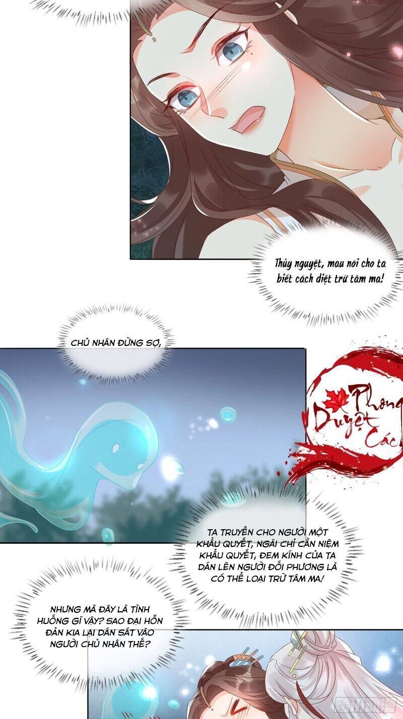 Nghe Nói Ta Là Hợp Hoan Lão Tổ? Chapter 37 - 7