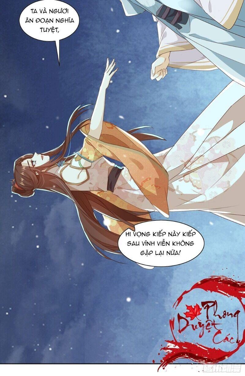 Nghe Nói Ta Là Hợp Hoan Lão Tổ? Chapter 40 - 14