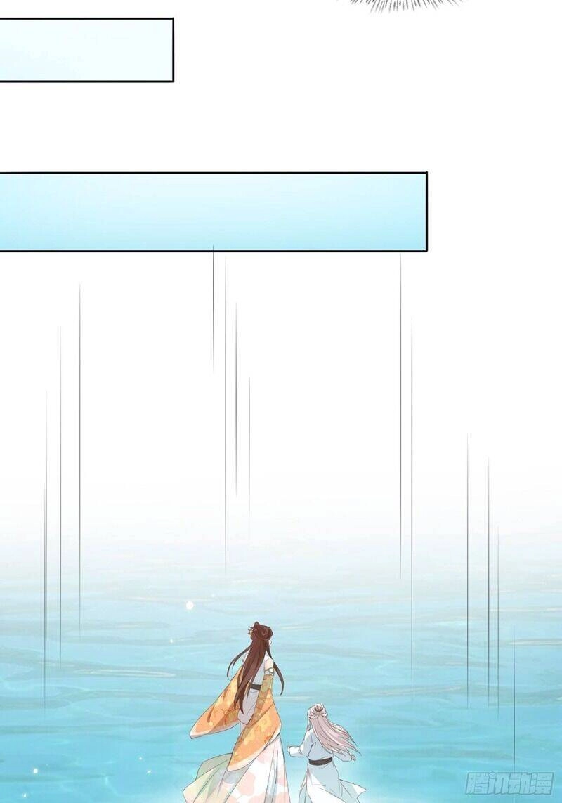 Nghe Nói Ta Là Hợp Hoan Lão Tổ? Chapter 40 - 20