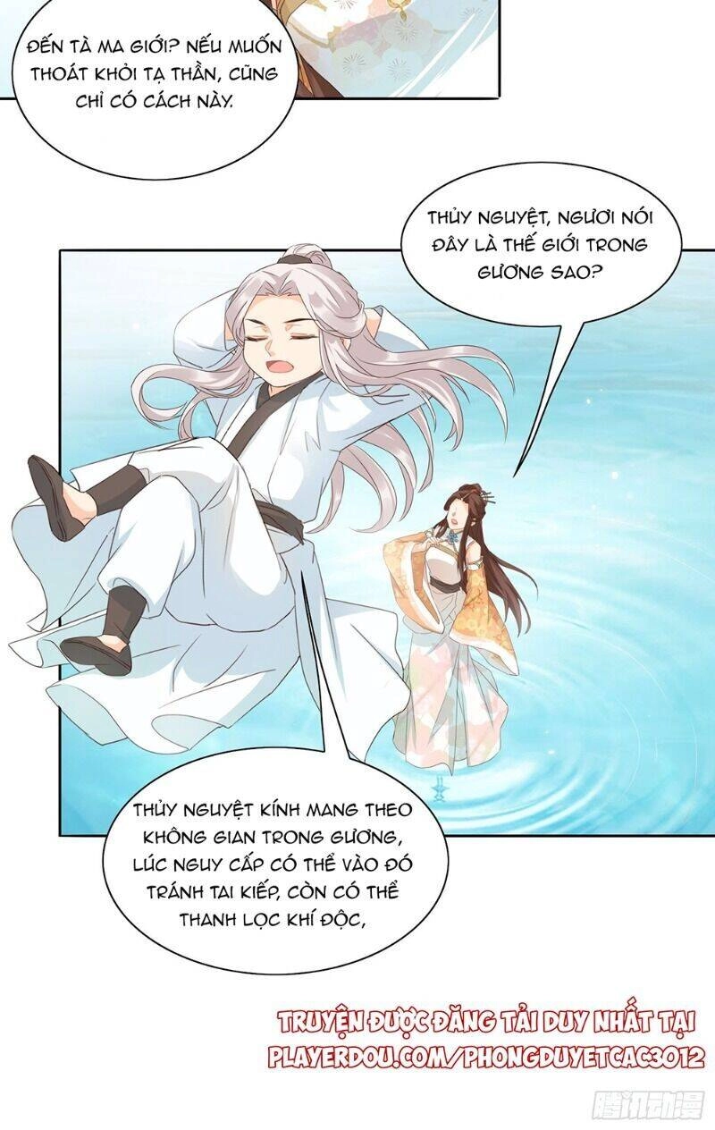 Nghe Nói Ta Là Hợp Hoan Lão Tổ? Chapter 40 - 22