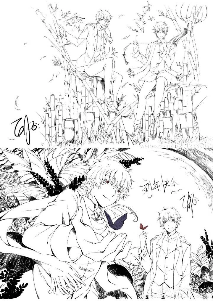 Song Sinh Linh Thám Chapter 78.5 - 8