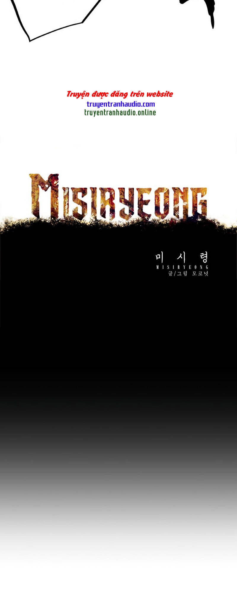 Misiryeong Chapter 2 - 11