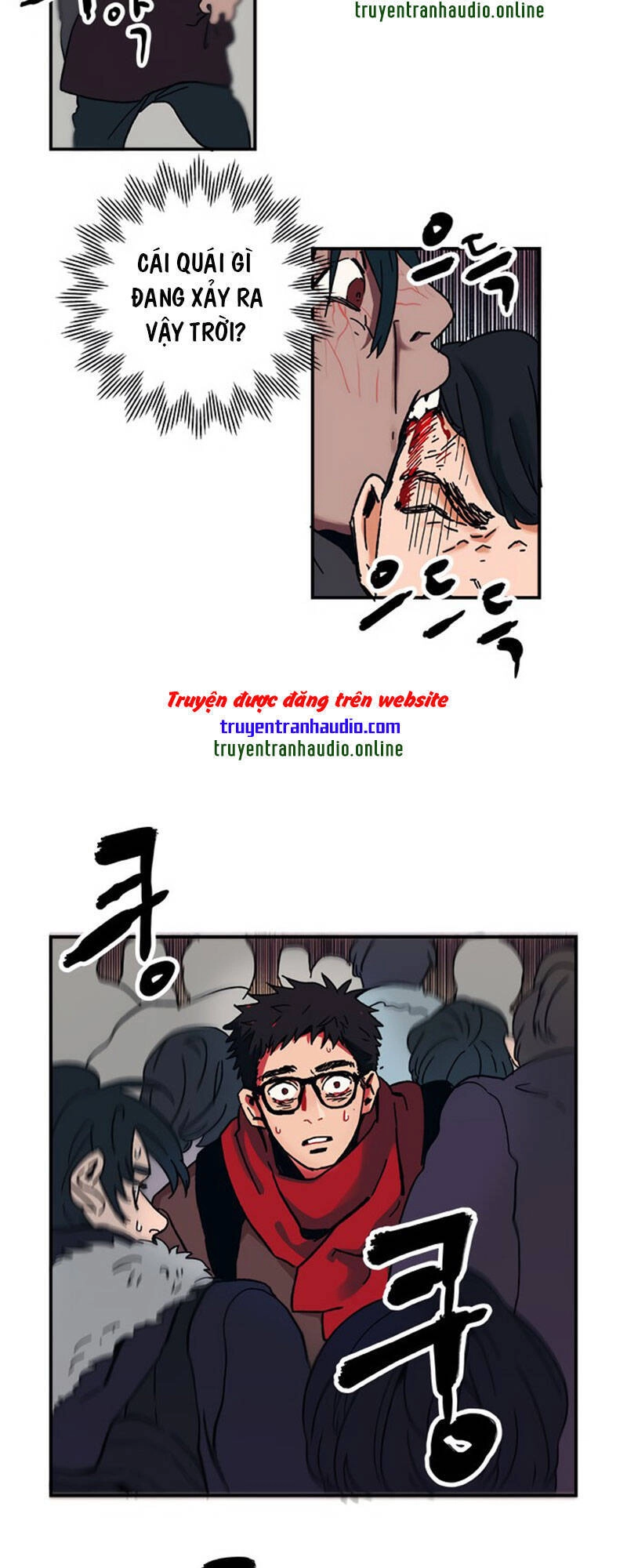 Misiryeong Chapter 2 - 15