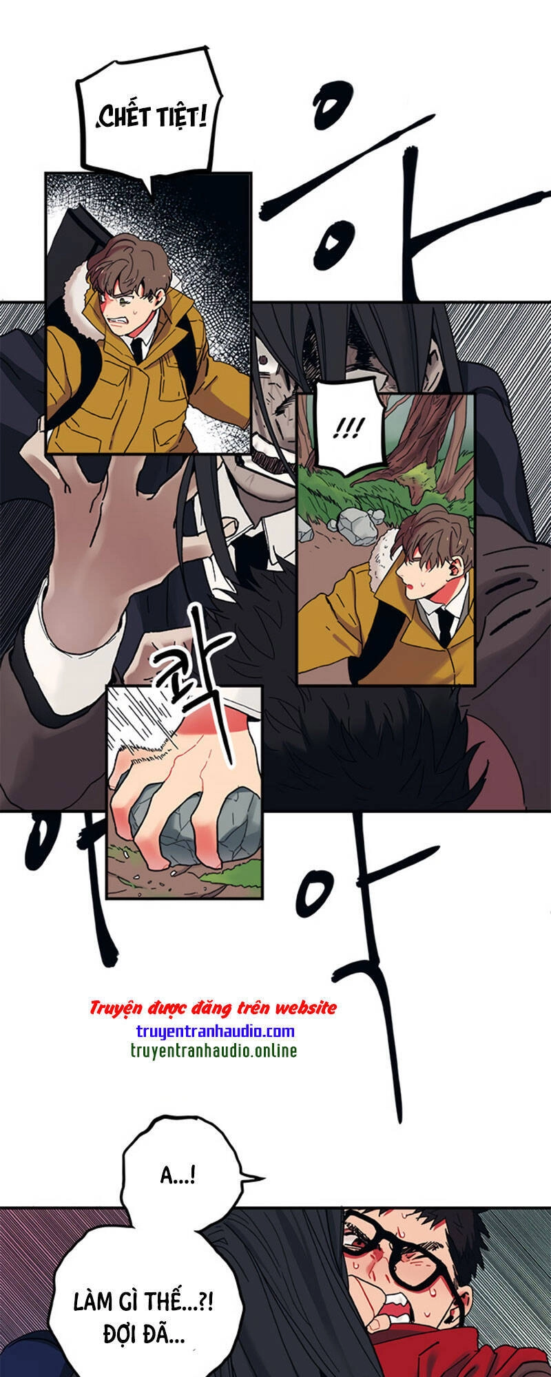 Misiryeong Chapter 2 - 31