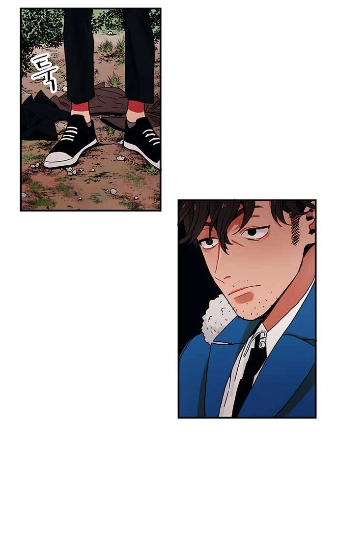 Misiryeong Chapter 3 - 39