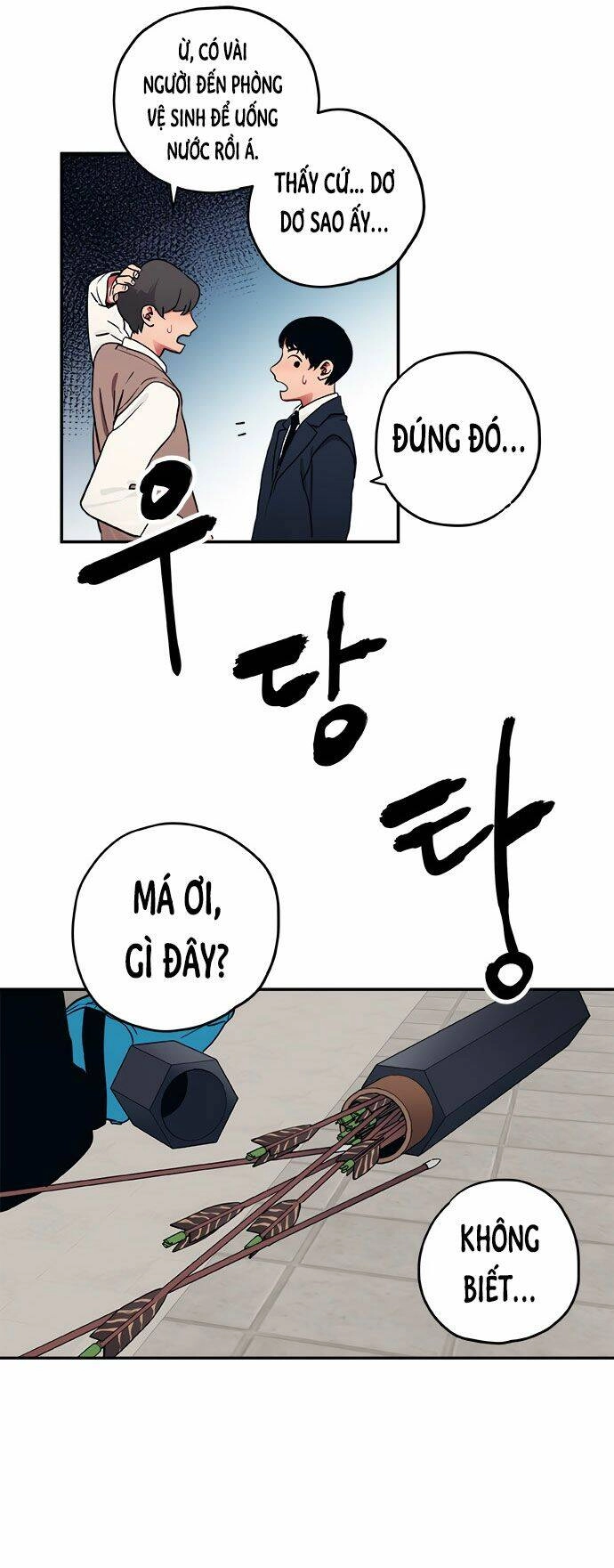 Misiryeong Chapter 7 - 34