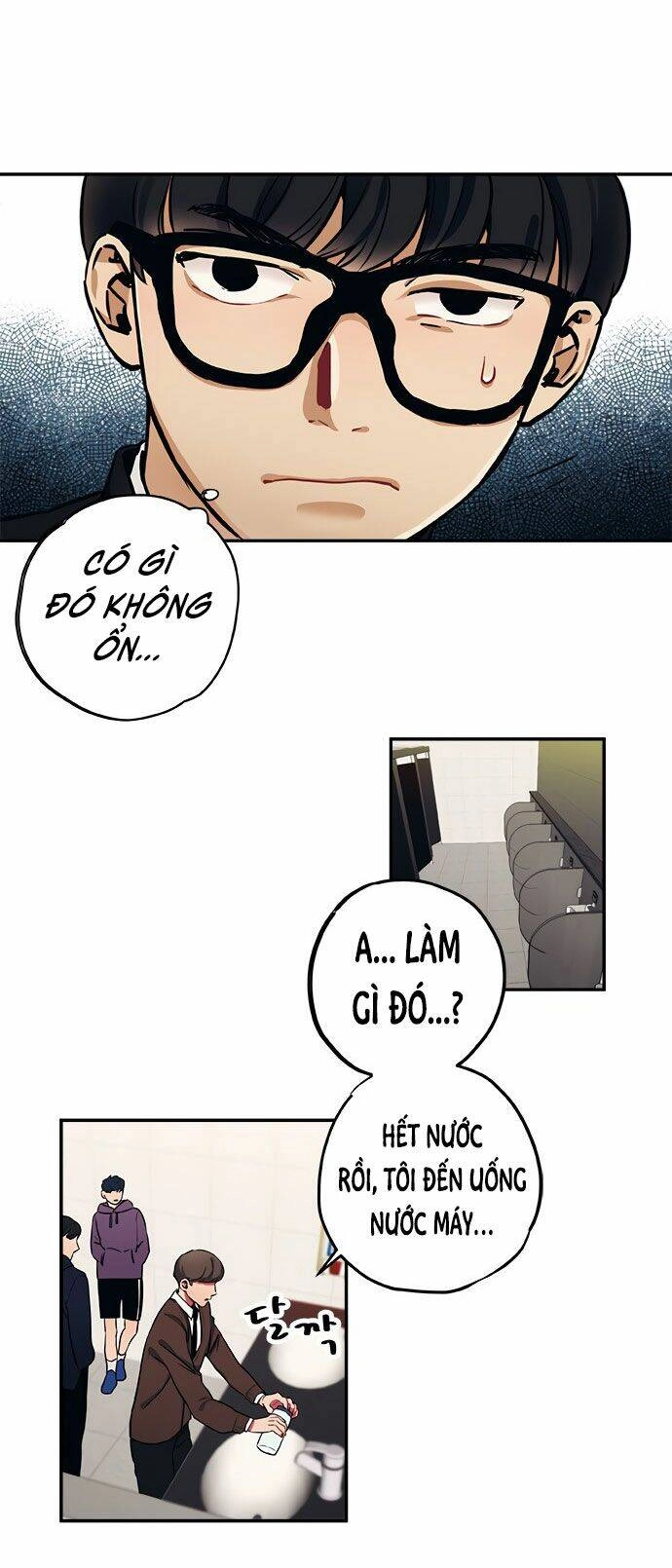 Misiryeong Chapter 7 - 39