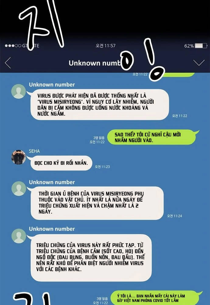 Misiryeong Chapter 8 - 21