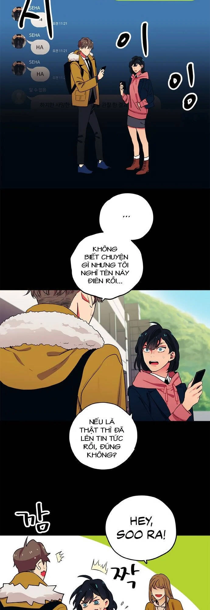 Misiryeong Chapter 8 - 22