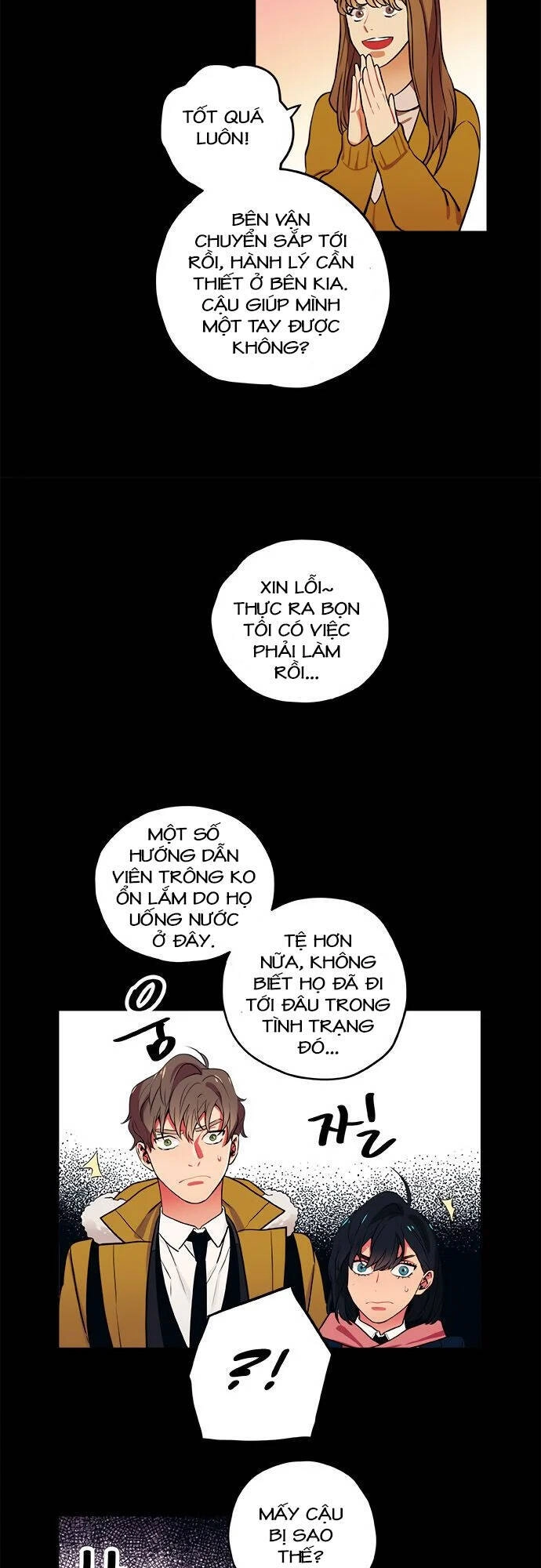 Misiryeong Chapter 8 - 24