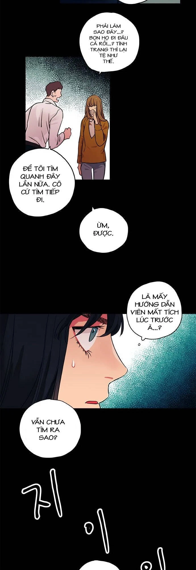 Misiryeong Chapter 8 - 30