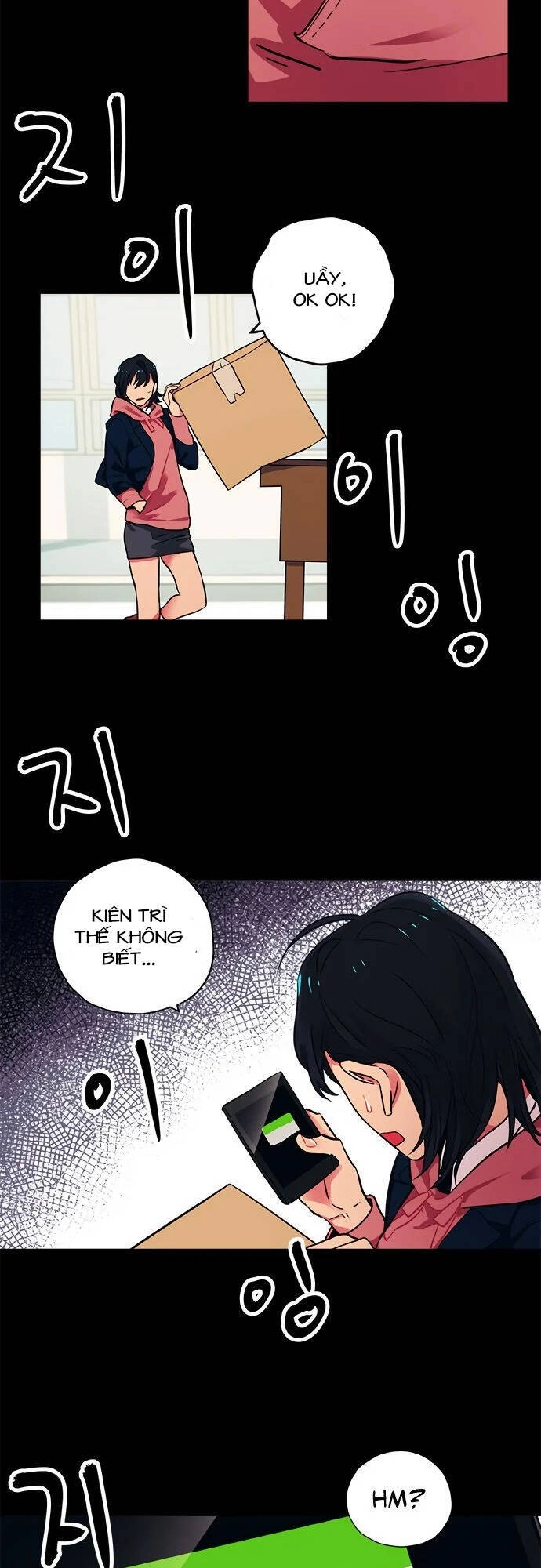 Misiryeong Chapter 8 - 32