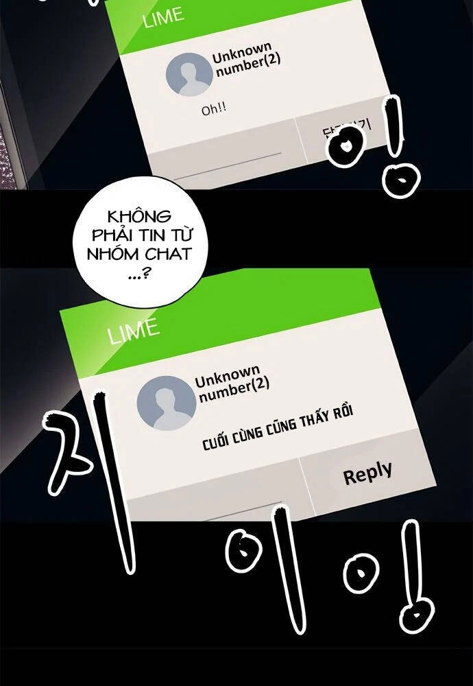 Misiryeong Chapter 8 - 33