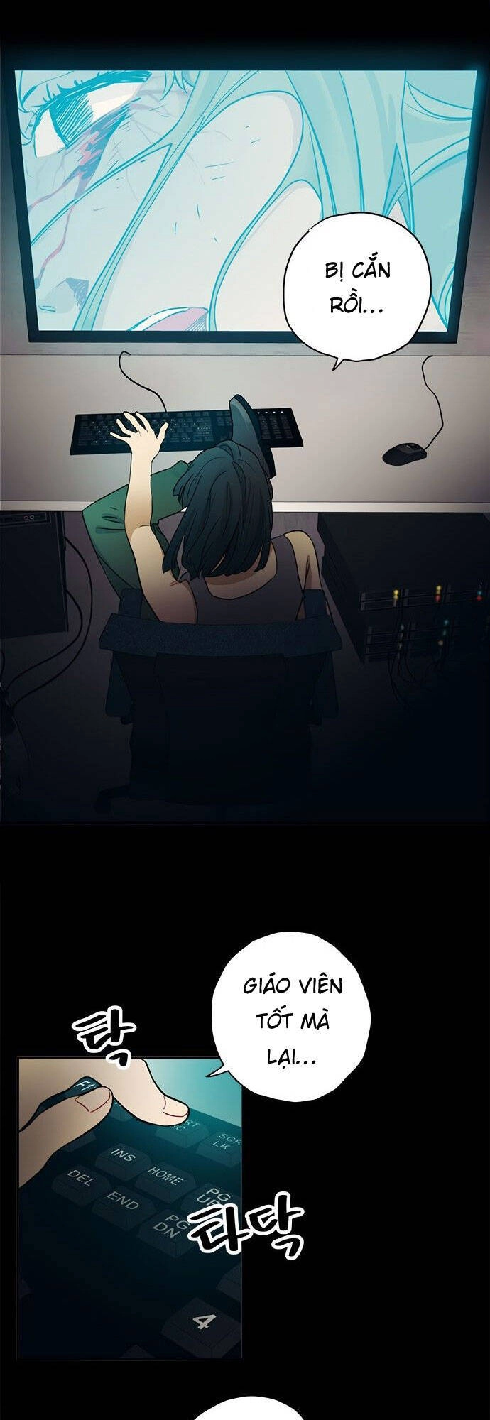 Misiryeong Chapter 9 - 3