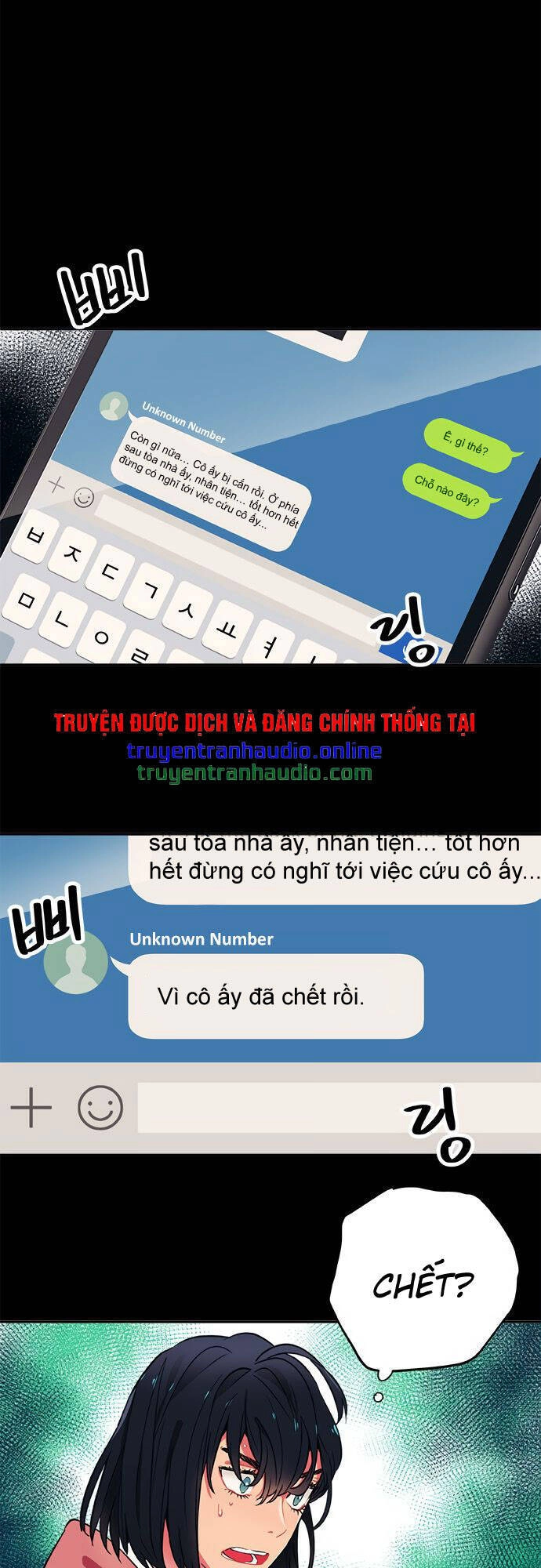 Misiryeong Chapter 9 - 13