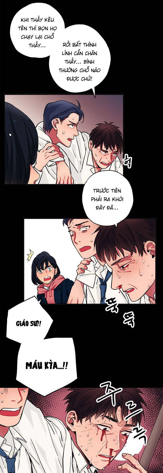 Misiryeong Chapter 9 - 25