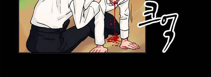 Misiryeong Chapter 9 - 30