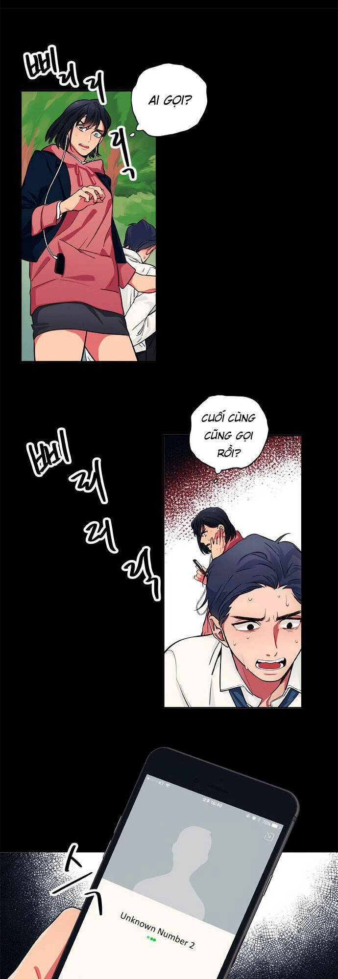 Misiryeong Chapter 9 - 35