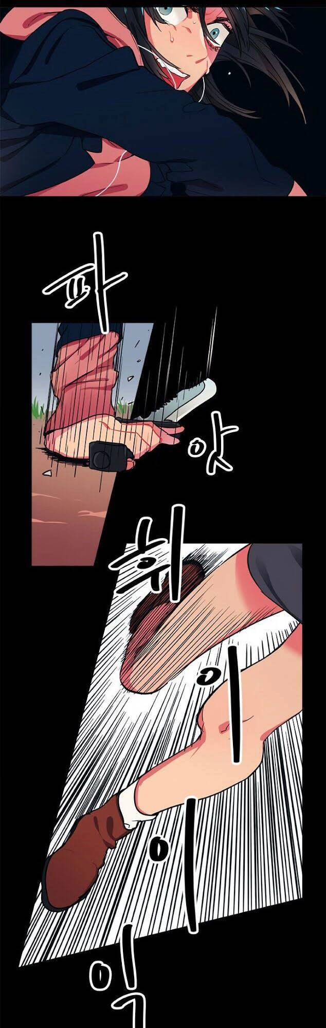 Misiryeong Chapter 10 - 17