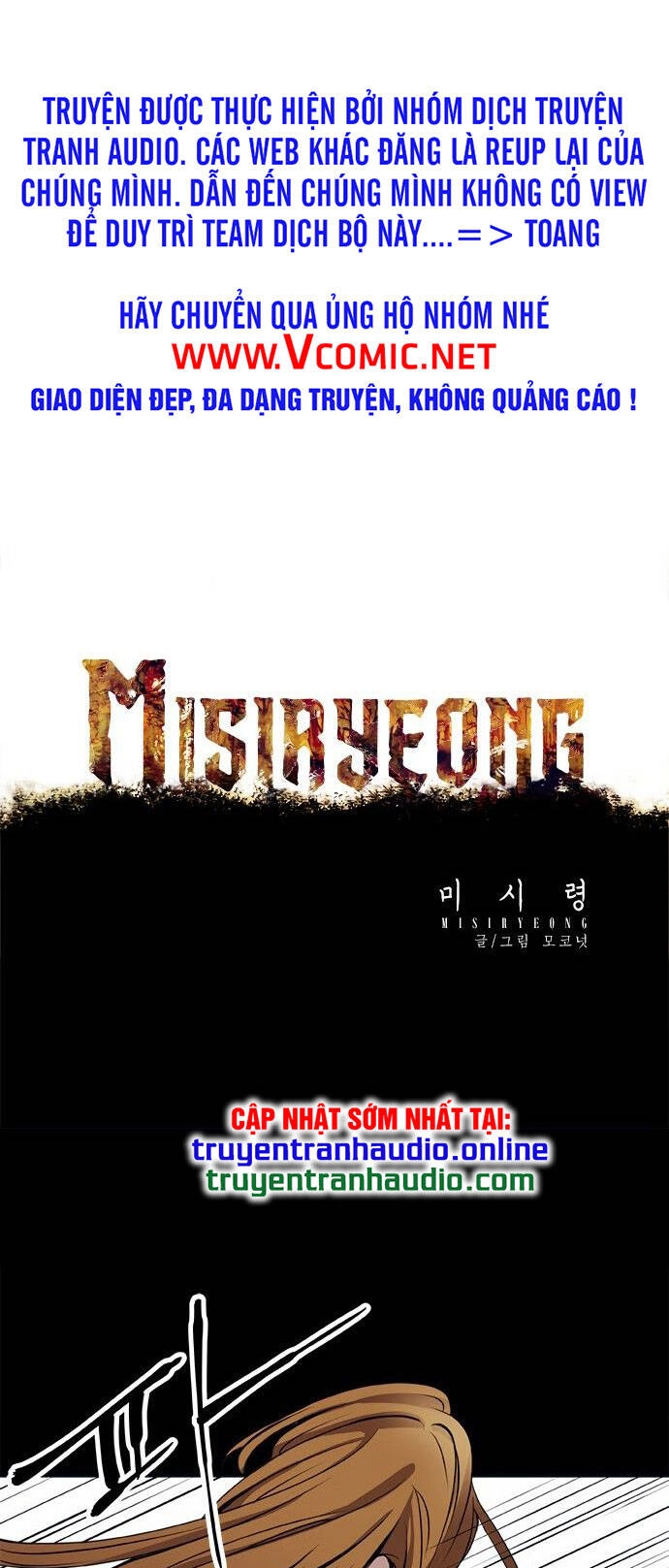 Misiryeong Chapter 11 - 1