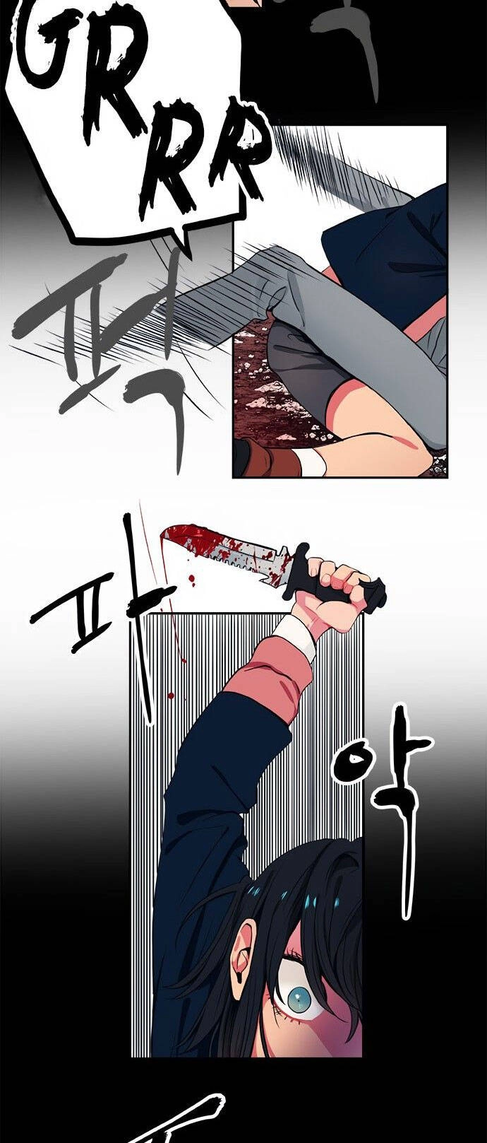 Misiryeong Chapter 11 - 7