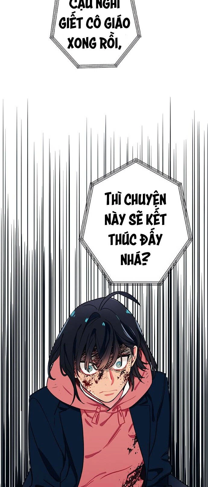 Misiryeong Chapter 11 - 15