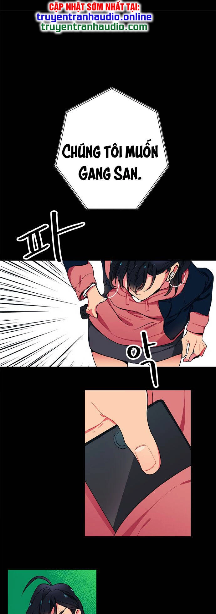 Misiryeong Chapter 11 - 32