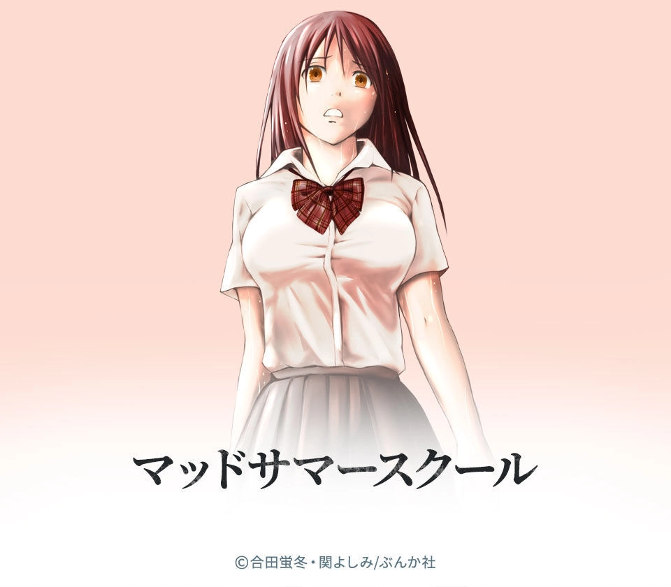 Mad Summer School Chapter 2 - 2