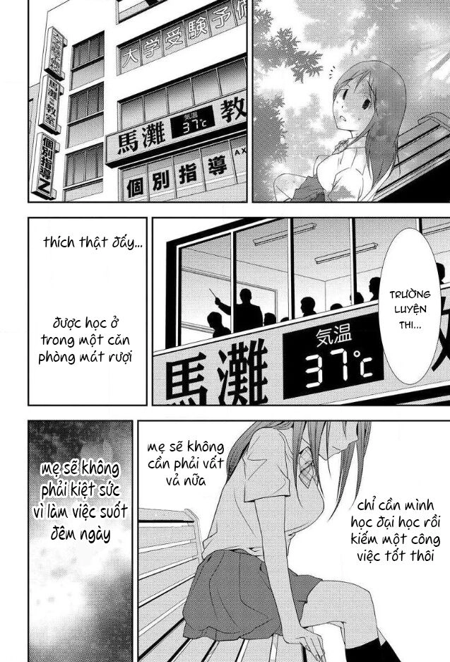 Mad Summer School Chapter 2 - 17