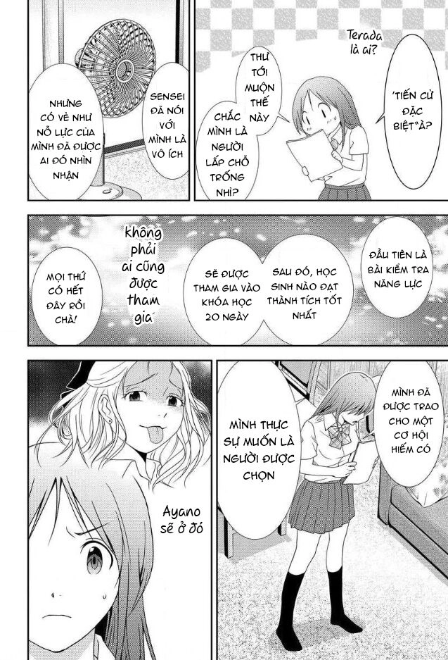 Mad Summer School Chapter 2 - 21