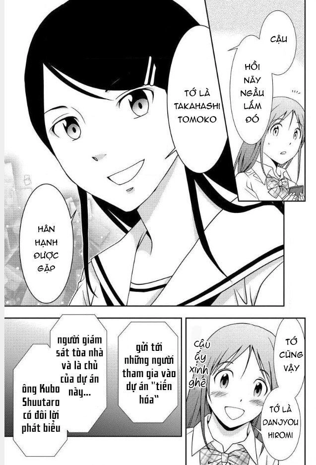 Mad Summer School Chapter 3 - 7