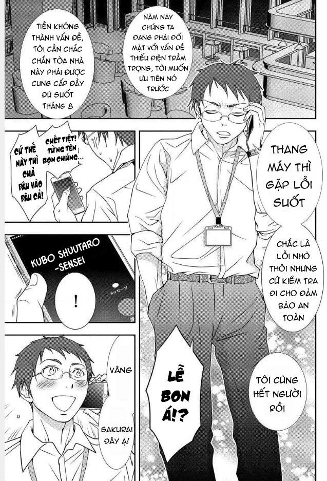 Mad Summer School Chapter 4 - 13