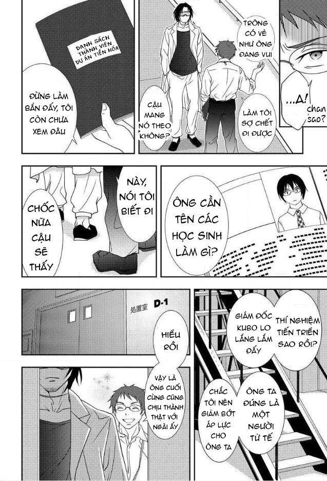 Mad Summer School Chapter 4 - 16