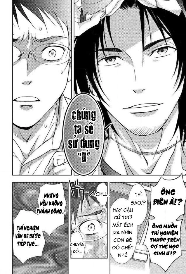 Mad Summer School Chapter 4 - 20